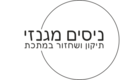הלוגו של ניסים מגנזי